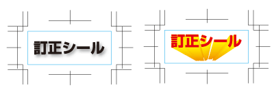 Illustratorの特殊効果